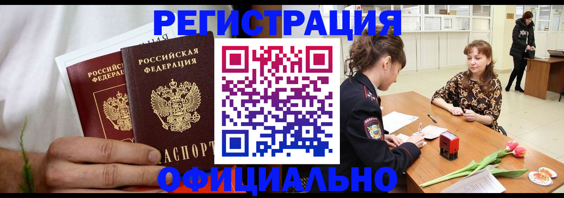 регистрация для дет. сада в Чувашии