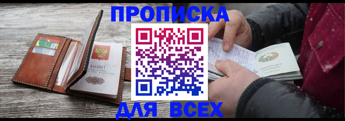 регистрация для дет. сада в Чувашии