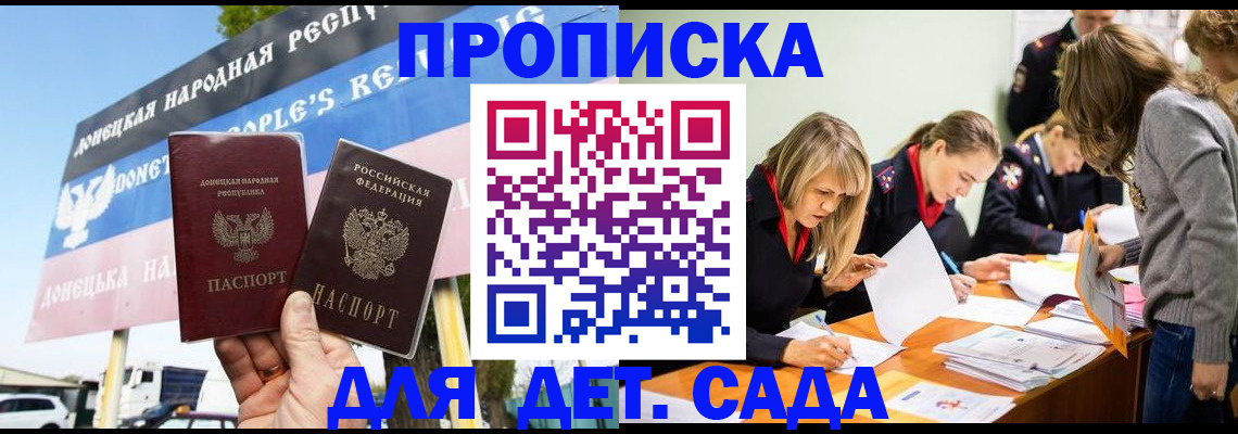 временная регистрация для всех в Чувашии