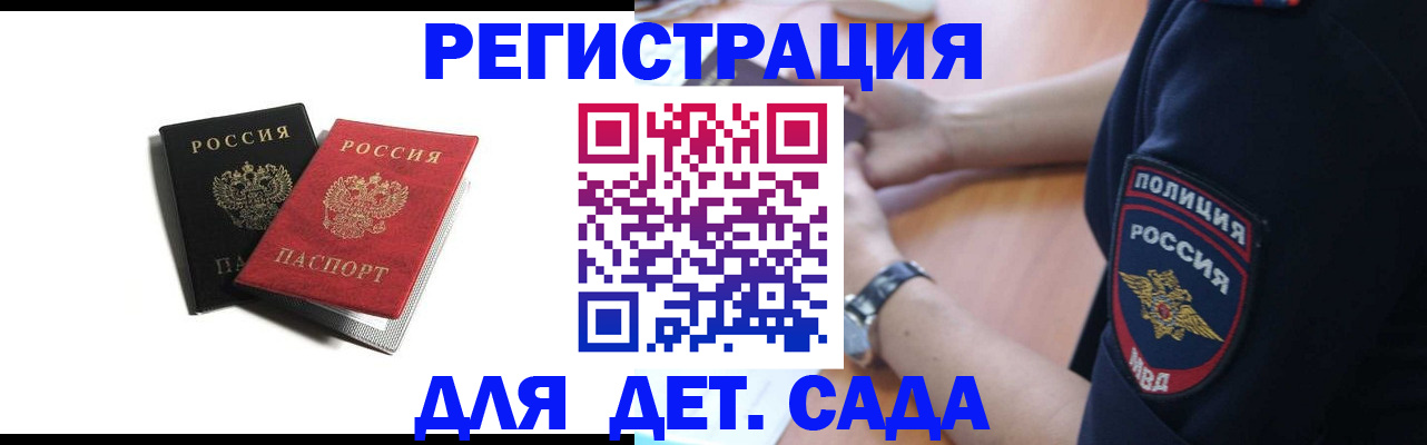 прописка поиск в Чувашии